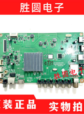 原装长虹42U2主板JUC7.820.00134885屏V420DK1-KS1