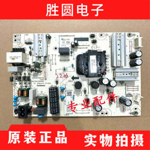 原装海尔LS65AL88T71 LU65C61 LS65Z51Z电源板JUC7.820.10000991