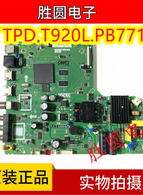 TCL40F9F43L2F49F6电视主板