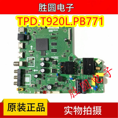 TCL40F9F43L2F49F6电视主板