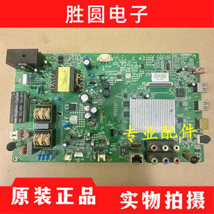 康佳LED32M1200AF LED32K11A 电视机主板35018442 35019378电路板