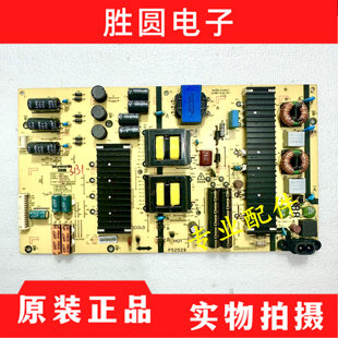 原装创维58G3电视 电源板168P-L6K01D-00 5800-L6K01D-0000