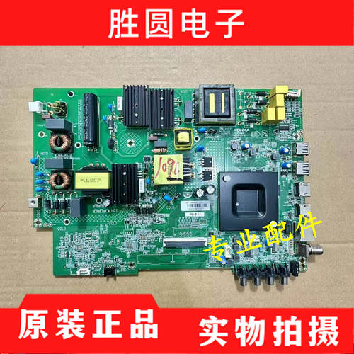 原装康佳65K520电视主板35024941
