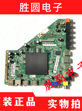 原装松下TH-65DX4000C液晶电视机主板MSD6A918-T8E屏K650WD7 LG屏