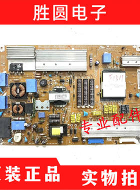 原装LG32LV2600-C 37LV3600-CB电源板EAX62865601/7 LGP3237-11SP