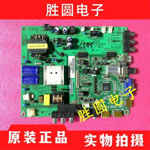 原装理想LED4260主板RS-42ADP