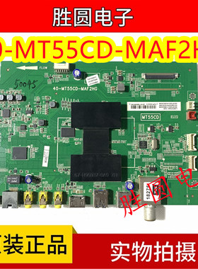TCL L40/42/48/50/55/F3700A D42A710主板40-MT55CD-MAF2HG