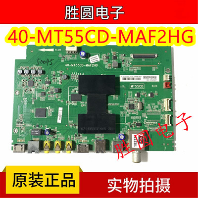 TCL电视主板40-MT55CD-MAF2HG