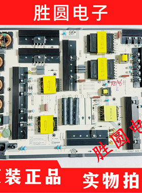 原装海信 LED75E7U 电源板 RSAG7.820.7442 HLL-7080WD 现货