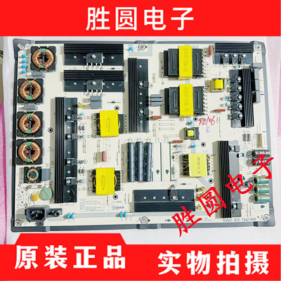 电源板RSAG7.820.7442