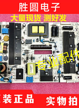 原装海信LED/42/47/55/K560/J3D/X3D 电源板RSAG7.820.4903电路板