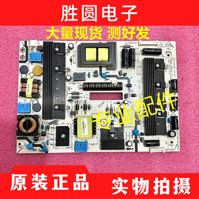 原装海信电源板RSAG7.820.4903