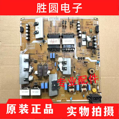 电源板BN41-02244ABN94-07679A