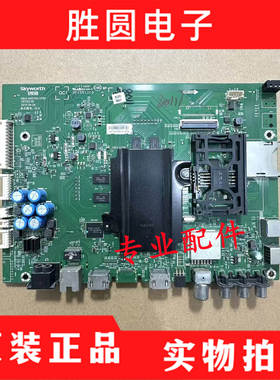 原装创维49E6200 主板5800-A8S700-1P40 1P30 屏 REL490WY 电路板