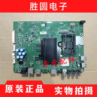 原装创维49E6200 主板5800-A8S700-1P40 1P30 屏 REL490WY 电路板