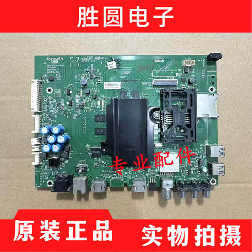 原装创维49E6200电视主板
