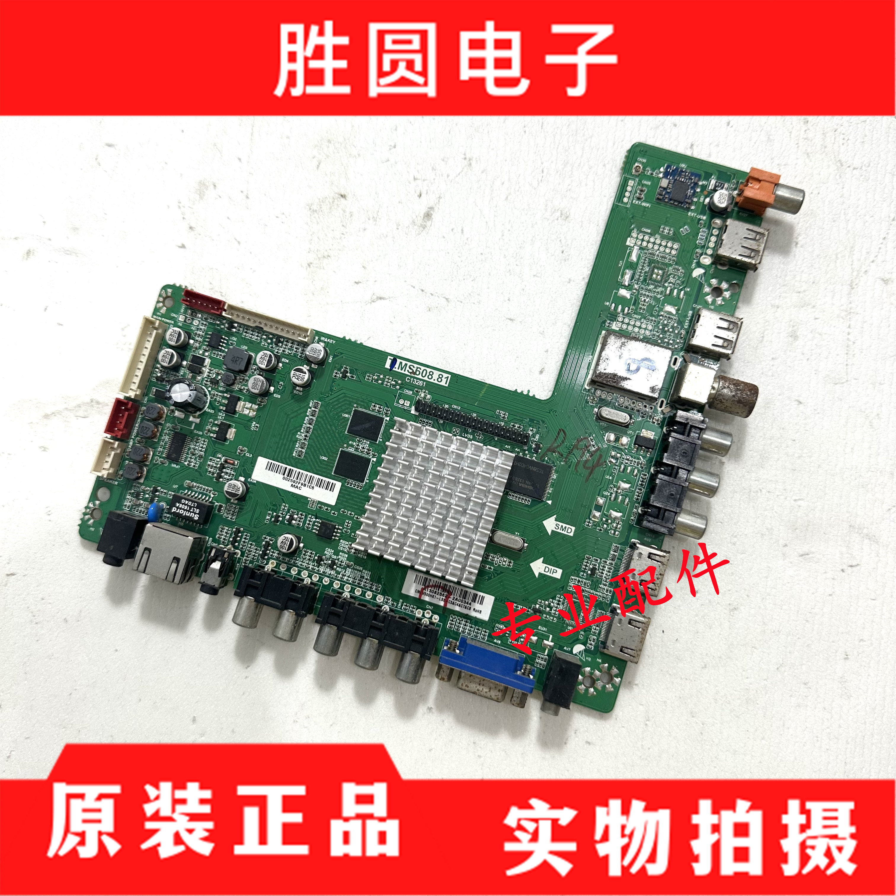 杂牌F50PB3100A主板T.MS608.81