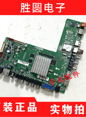 原装杂牌F50PB3100A主板T.MS608.81屏V500HK1-LS3