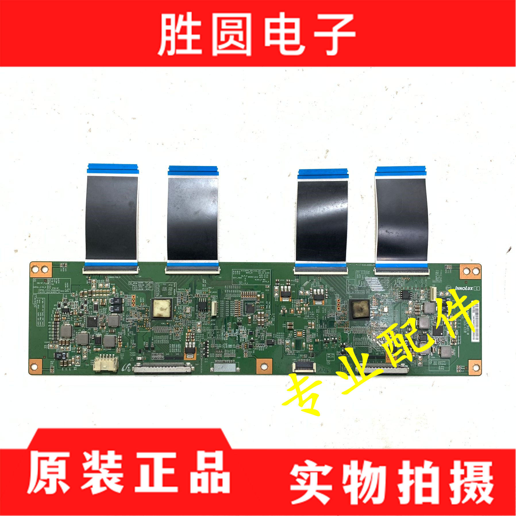 索尼KD-75X9400C液晶电视逻辑板3KJDK1S30屏YD5S750DTN01