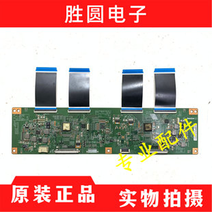 索尼KD-75X9400C液晶电视逻辑板3KJDK1S30屏YD5S750DTN01
