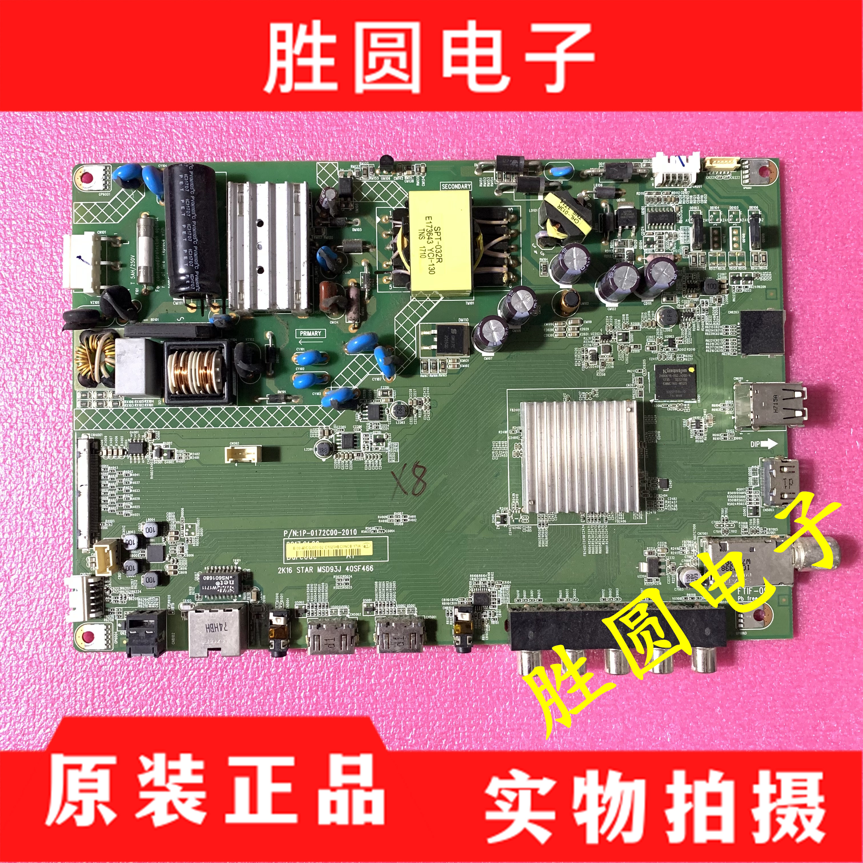 测好夏普LCD-40SF466A-BK主板