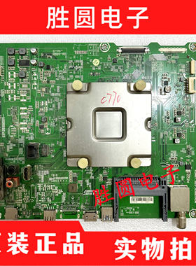 原装海信LED55EC880UCQ BOM1主板RSAG7.820.6588配屏HE550C5U5