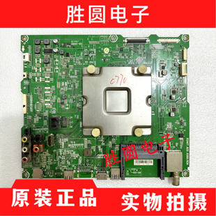 原装海信LED55EC880UCQ BOM1主板RSAG7.820.6588配屏HE550C5U5