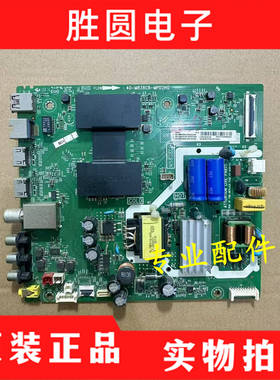 原装TCL 43C6 液晶电视机主板40-M838CB-MPD2HG屏LVU430NEBL LD9W