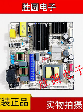 原装小米L65M5-EA L55M5-ES电源板SHG6504B-101HA 81-PBE065-H04B