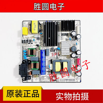 S电源板SHG6504B-101HA