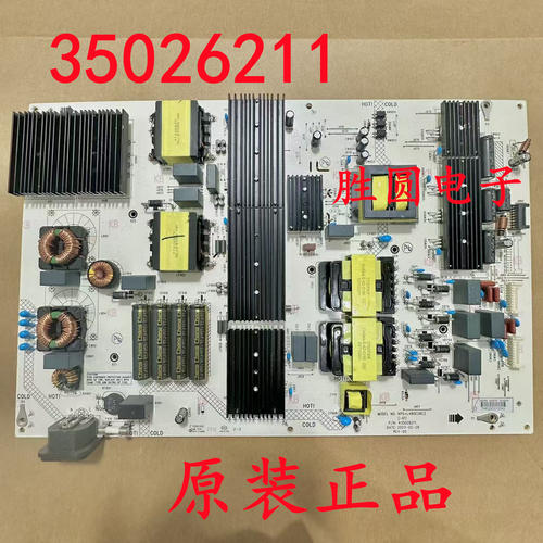 全新康佳98C2电视电源板35026211