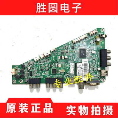 电视主板0091802371CV0.4