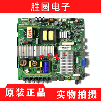 乐华55K300D50K30055S670主板