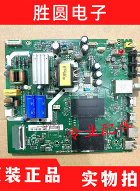 原装TCL 40A860U 40/43P6 43A860U 主板40-M838C8-MAE2HG 电路板