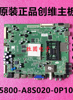 创维42E600Y 47/55E800A/760A/600Y 主板5800-A8S020-0P10 电路板
