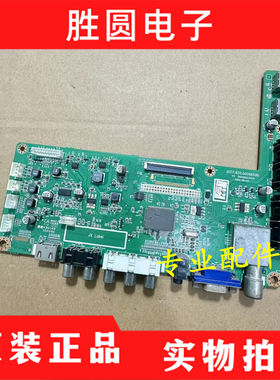 原装长虹LED32B2100C LED32C3000主板JUC7.820.00066596 任意配屏