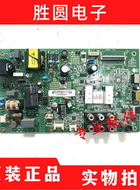 原装康佳LED32F2900CE液晶电视机主板35019316屏608/475YT