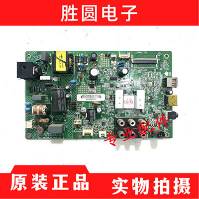 康佳LED32F2900CE主板35019316