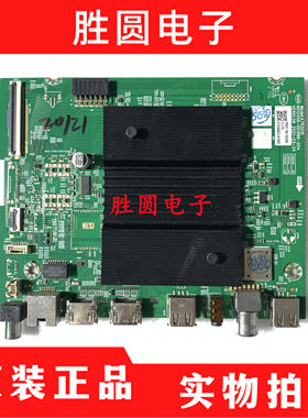 原装创维50A5 PRO 55A3 55G22 主板A7R3010 N012406-001986-004