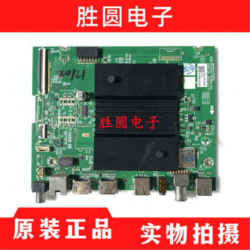 原装创维55A355G22电视主板