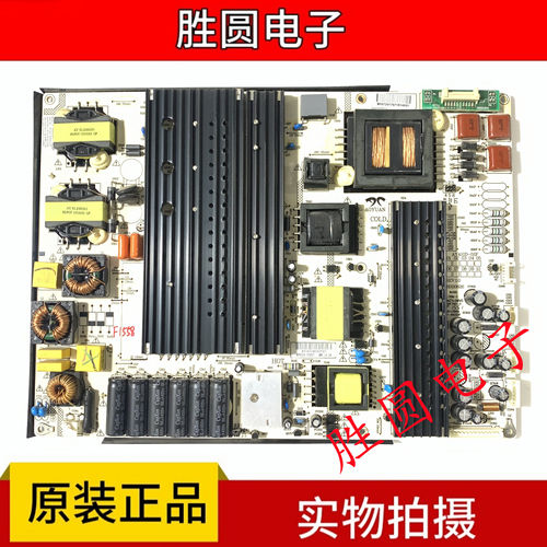 鸿合教育机电源板AY410D-5SF03