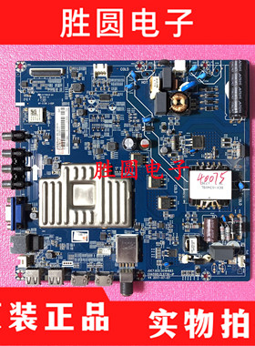 原装长虹49U1 电视主板JUC7.820.00181683 屏C490U16-E3-B/L/E5-L