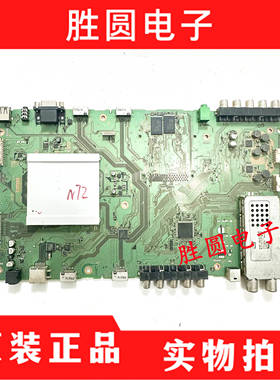 原装索尼KDL-46NX710 主板1-882-800-11配屏LTW460HJ01
