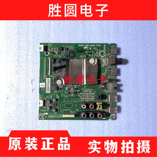 测好原装海信LED58K220电视主板