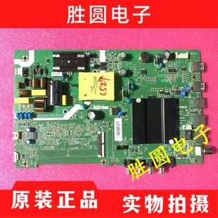 原装正品康佳K43K6 LED43K20 43F2 43K620 主板35024087 配任意屏