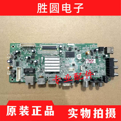 原装创维42E500E液晶电视主板