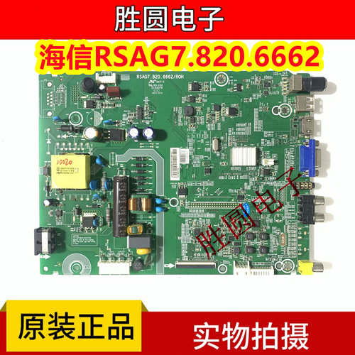 海信LED32K1800电视主板