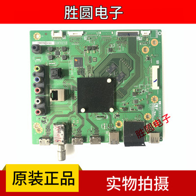 原装夏普LCD-50SU460A电视主板