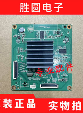 原装 长虹 55Q2C 65Q2C转接板JUC7.820.00125699屏C550U14-D1-L