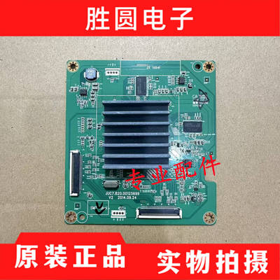 转接板JUC7.820.00125699